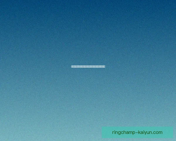 英超阿森纳引援动态分析：球队持续提升竞争力趋势