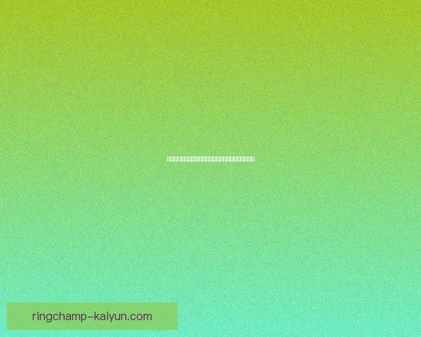 斯卡洛尼战术成功因素分析：动态调整与球员适应力提升